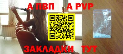 трава Кумертау