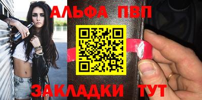 марки nbome Апрелевка