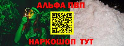 марки nbome Апрелевка