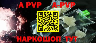 твердый Апшеронск