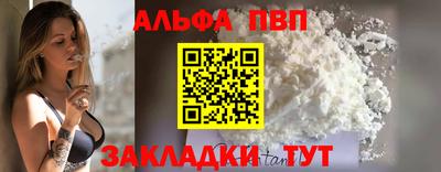 соль курить ск Краснодар