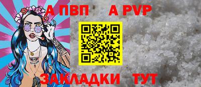 трава Кумертау