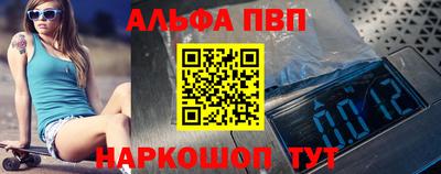 марки nbome Апрелевка