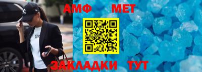 трава Кумертау