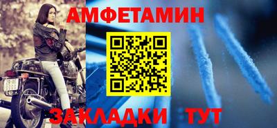 соль курить ск Краснодар