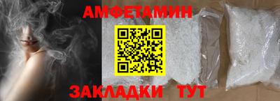 соль курить ск Краснодар