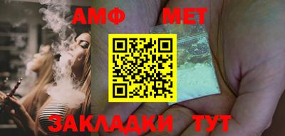 твердый Апшеронск