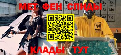 ALPHA-PVP Краснокаменск
