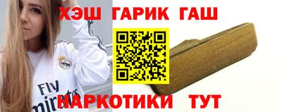 твердый Апшеронск