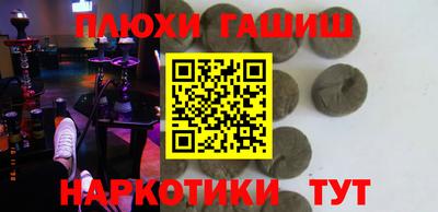 соль курить ск Краснодар