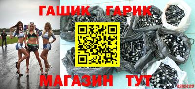соль курить ск Краснодар