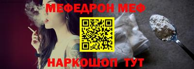 ALPHA-PVP Краснокаменск