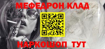 твердый Апшеронск