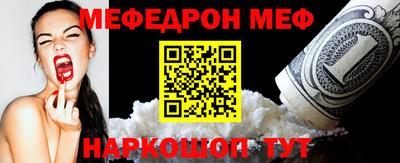 трава Кумертау
