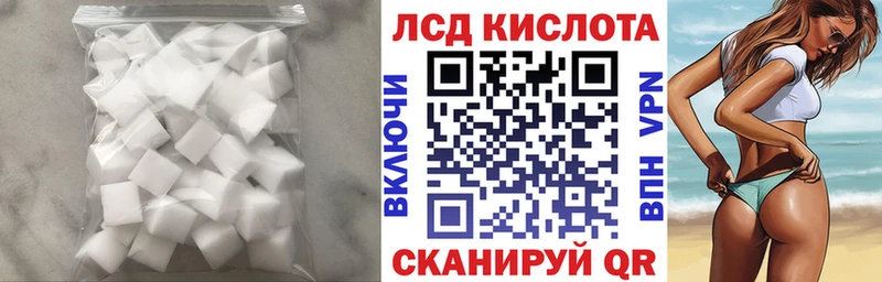 ЛСД экстази кислота  Купить где  Кострома 