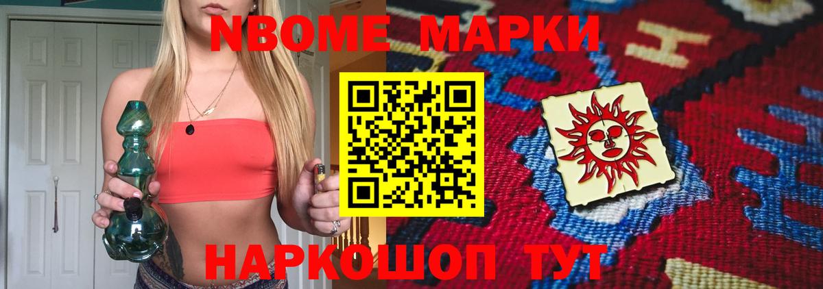 ТГК Кострома