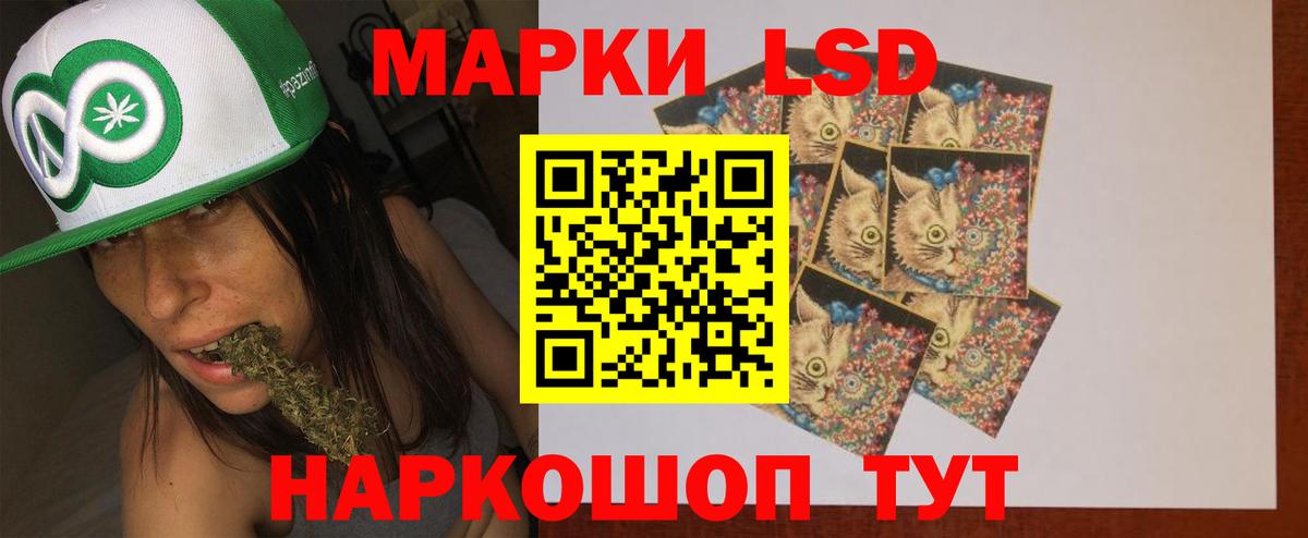 Лсд 25 экстази ecstasy  ЛСД экстази  Кострома  LSD-25 экстази ecstasy  Вход с VPN 