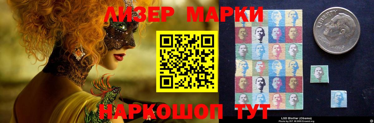 LSD-25 экстази кислота Кострома