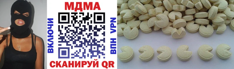 MDMA кристаллы  Купить  Кострома 
