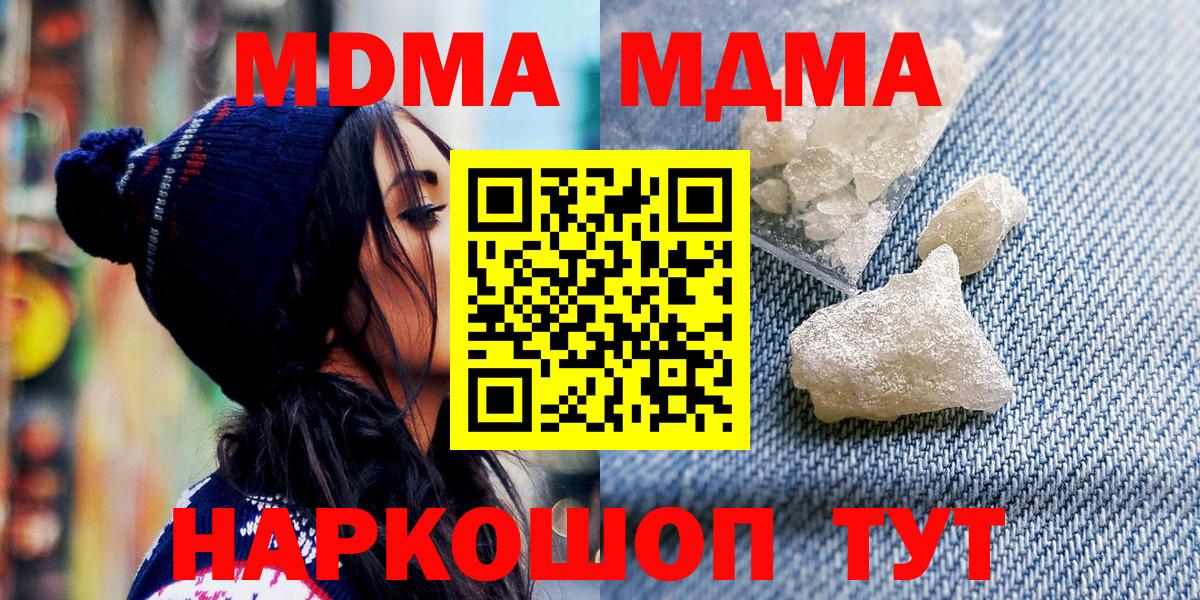 MDMA VHQ  Кострома 