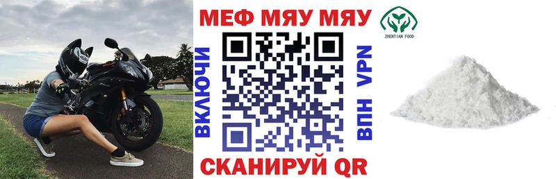 Купить  Кострома  Меф кристаллы 