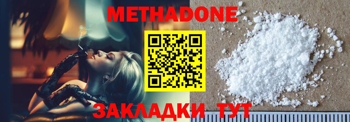 Метадон VHQ  Вход с VPN  omg ССЫЛКА  Кострома  Метадон VHQ 