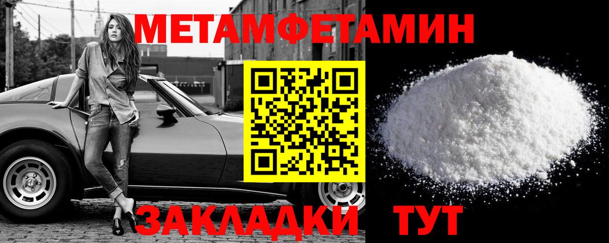 Кострома  МЕТАМФЕТАМИН пудра  МЕТАМФЕТАМИН пудра  Метамфетамин  Вход с VPN 