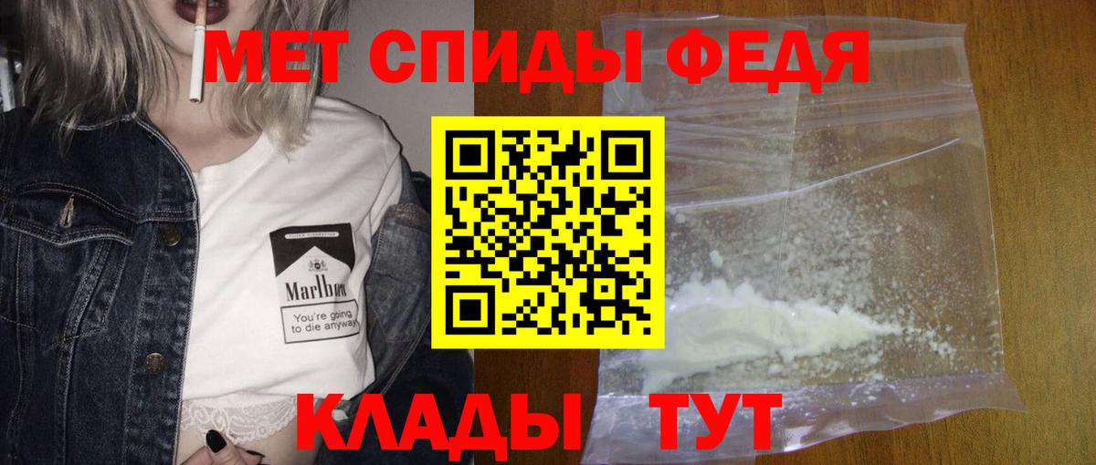 Метамфетамин кристалл  Метамфетамин кристалл  Кострома 