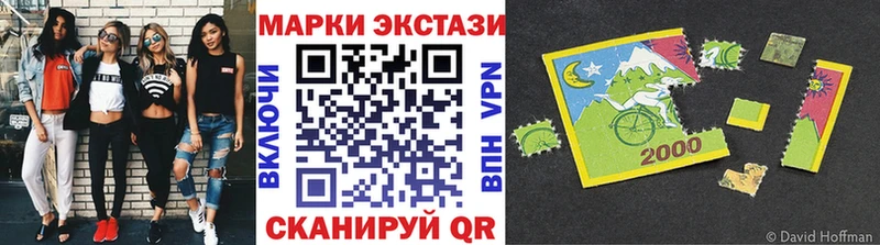 Купить  Кострома  Марки 25I-NBOMe 1,5мг 