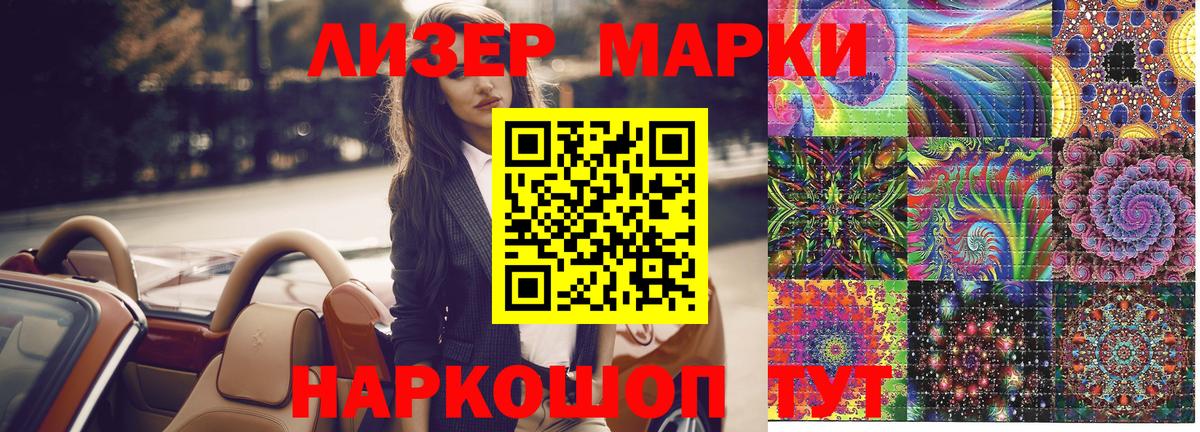 купить закладку  Марки 25I-NBOMe 1,5мг  Марки N-bome  Вход с VPN  Марки 25I-NBOMe 1,5мг  Кострома 