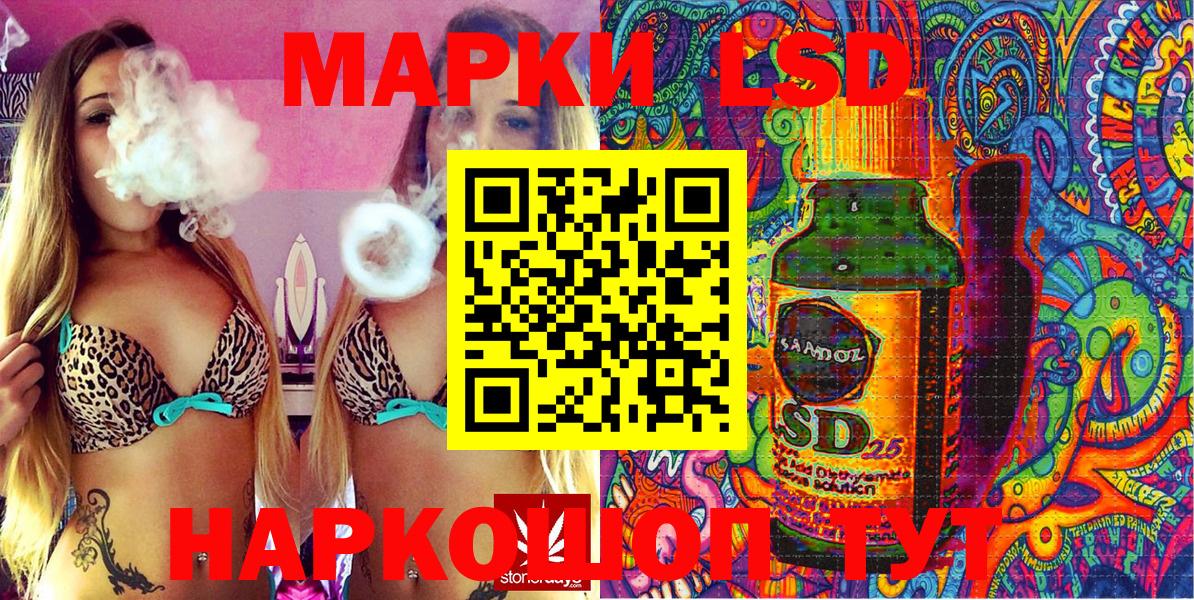 Наркотические марки 1,8мг Кострома