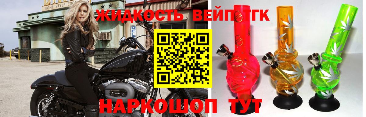 МЕФ кристаллы  ГАШ  МЕТАМФЕТАМИН  КОКАИН  Кострома  Марихуана  Вход с VPN  Экстази 