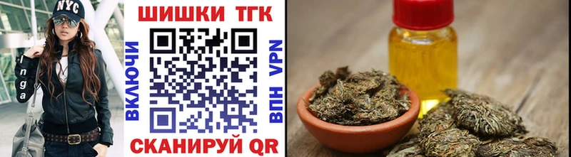 Канабис тримм  Купить где  Кострома 