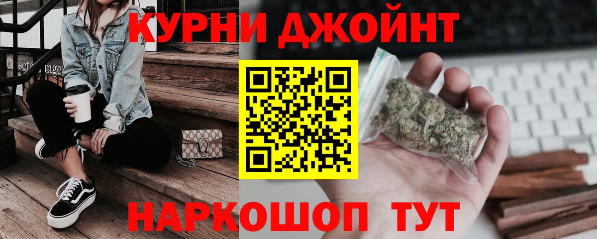 Кострома  Конопля VHQ  Вход с VPN  Конопля AK-47 