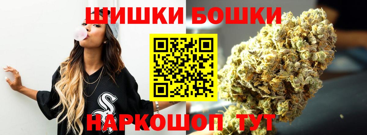 МАРИХУАНА конопля Кострома