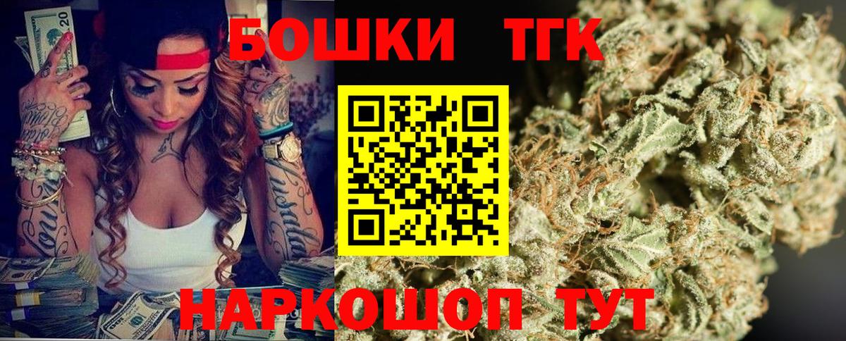 МАРИХУАНА SATIVA & INDICA Кострома